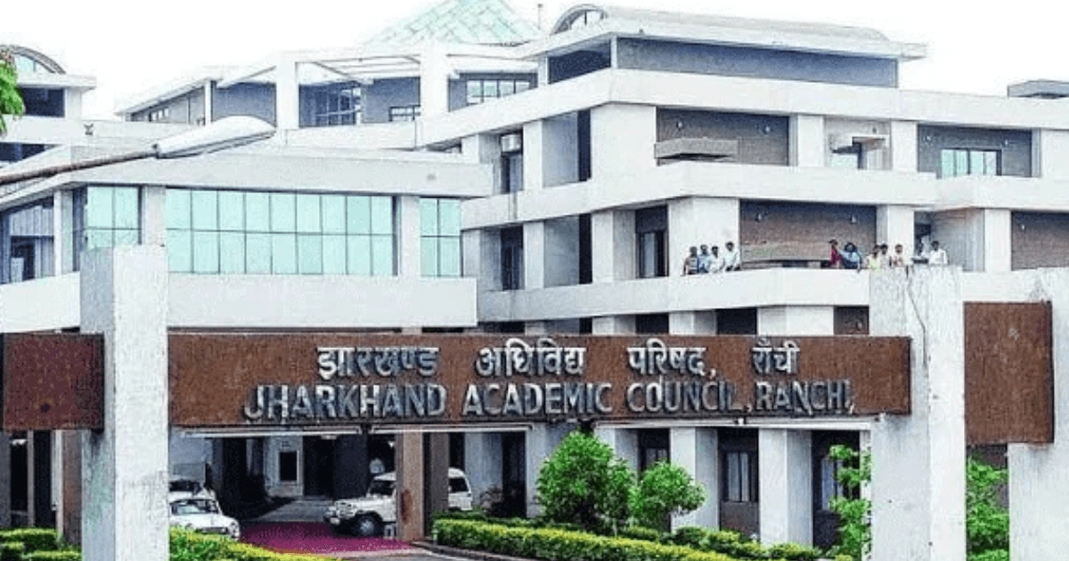 Education News: JAC ने कक्षा 8वीं विशेष परीक्षा 2026 का शेड्यूल जारी किया, 28 जुलाई को होगी परीक्षा
