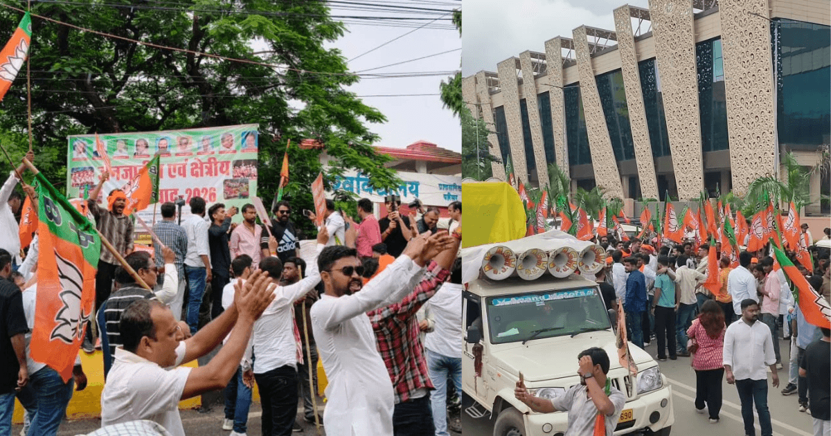 JPSC घेराव के बाद कांग्रेस कार्यालय पहुंचे भाजपा कार्यकर्ता, आमने-सामने आए BJP-कांग्रेस समर्थक
