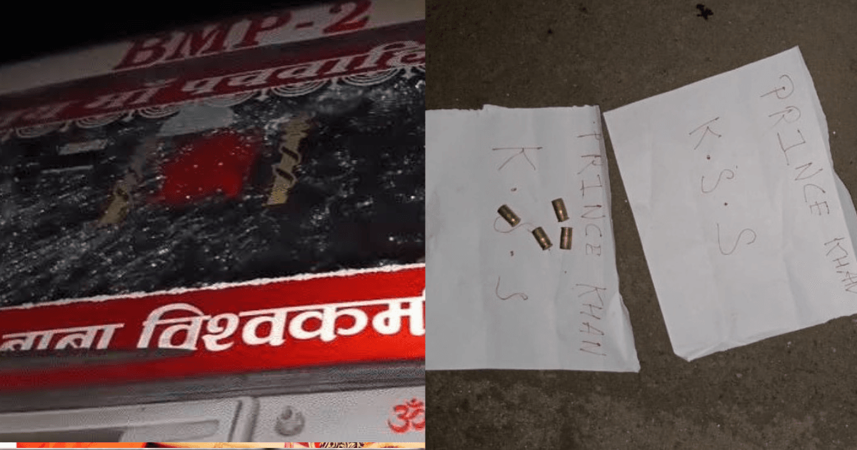 NTPC पकरी बरवाडीह परियोजना में हाईवा वाहनों पर फायरिंग, घटनास्थल से मिला 'प्रिंस खान K.S.S.' नाम का पर्चा