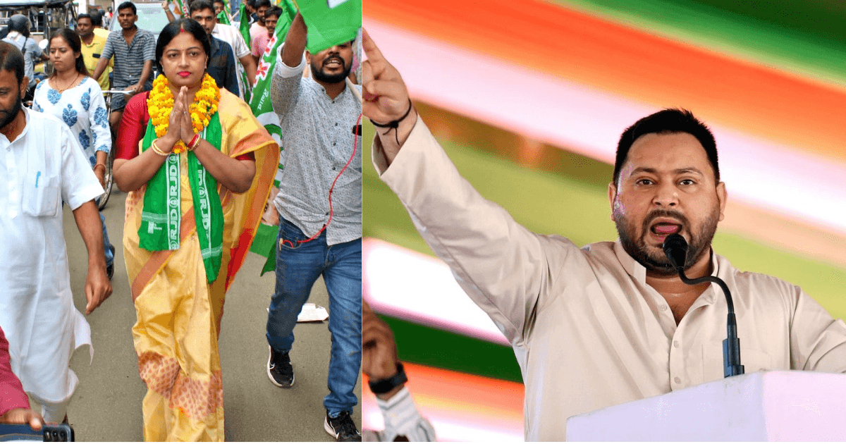 Bankipur By Election: बांकीपुर की सड़कों पर उतरेंगे तेजस्वी यादव, रेखा गुप्ता के लिए करेंगे रोड शो