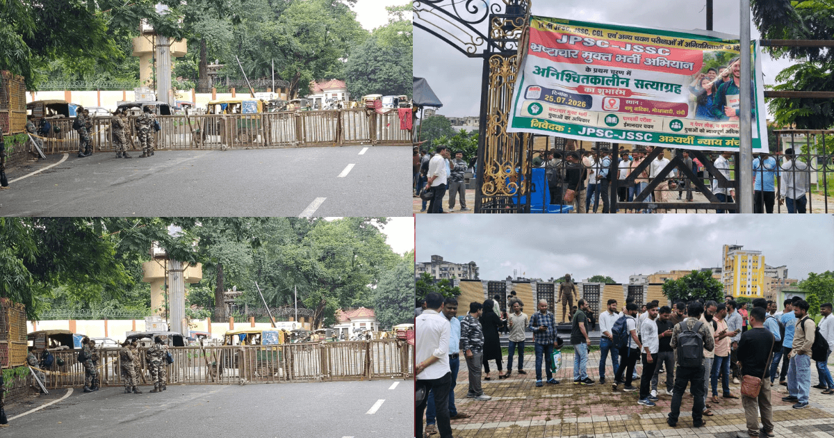 JPSC-JSSC अभ्यर्थियों की संविधान यात्रा आज, रांची में सुरक्षा के कड़े इंतजाम, कई जगहों पर बैरिकेडिंग