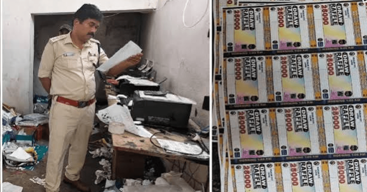 धनबाद में 1 करोड़ की अवैध लॉटरी का खुलासा, BCCL के बंद क्वार्टर में चल रहा था प्रिंटिंग का खेल
