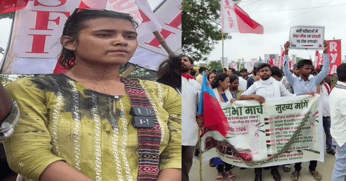 झारखंड विधानसभा मार्च में हंगामा: नेहा बोरा समेत छात्र नेताओं पर फेंकी गई स्याही, मचा बवाल