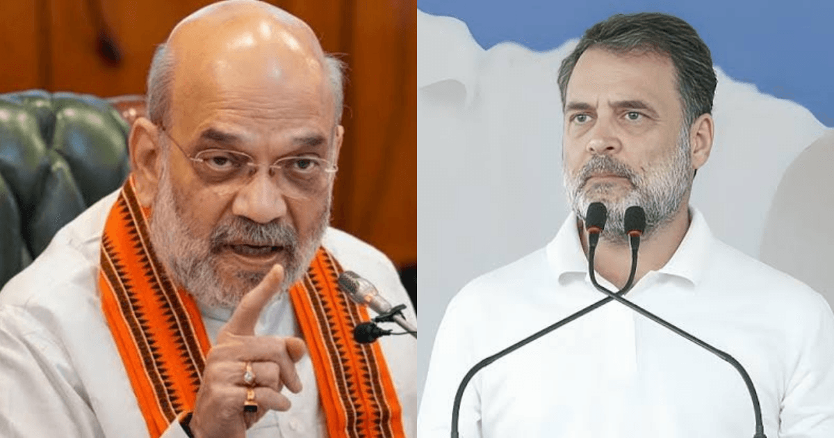 ‘हर सवाल का जवाब दूंगा’... अमित शाह के चैलेंज पर राहुल गांधी बोले- ‘हमें लेक्चर नहीं चाहिए’