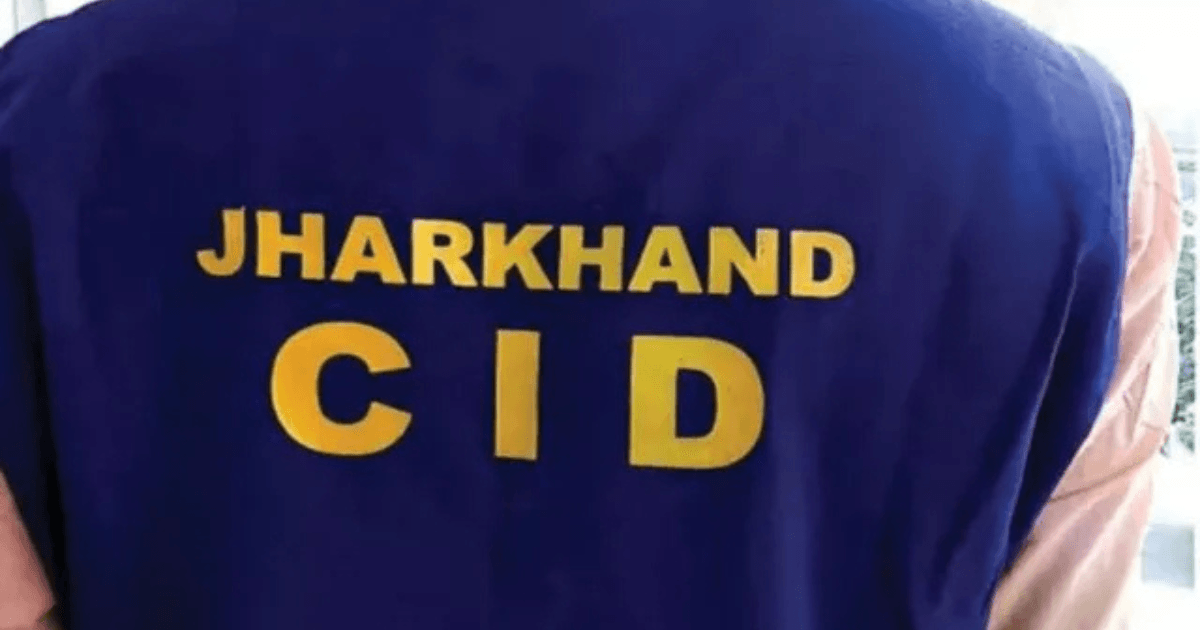 पलामू में JPSC-JSSC मामले को लेकर CID की दबिश, दो आरोपियों की तलाश तेज