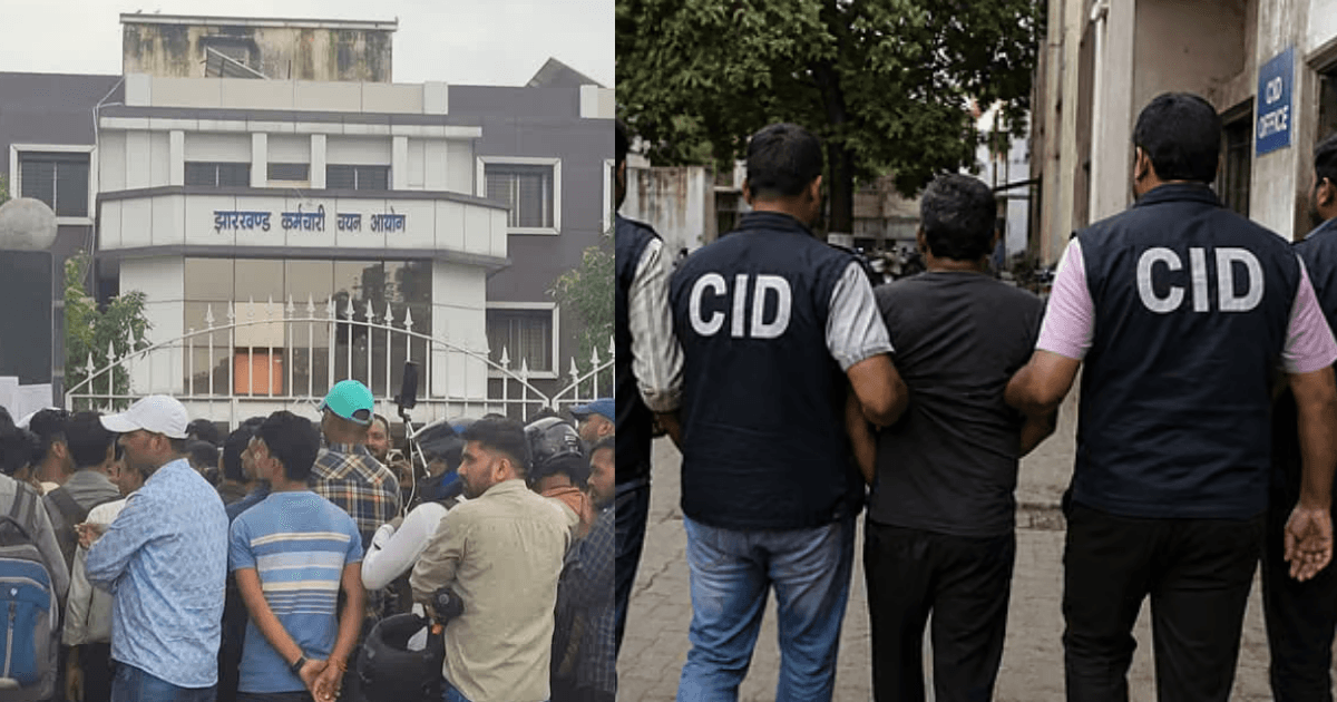 JSSC-CGL मामले में चतरा पर CID की नजर?, 8 गिरफ्तारियों के बाद जांच का दायरा बढ़ा, BSO को काम की अनुमति नहीं?