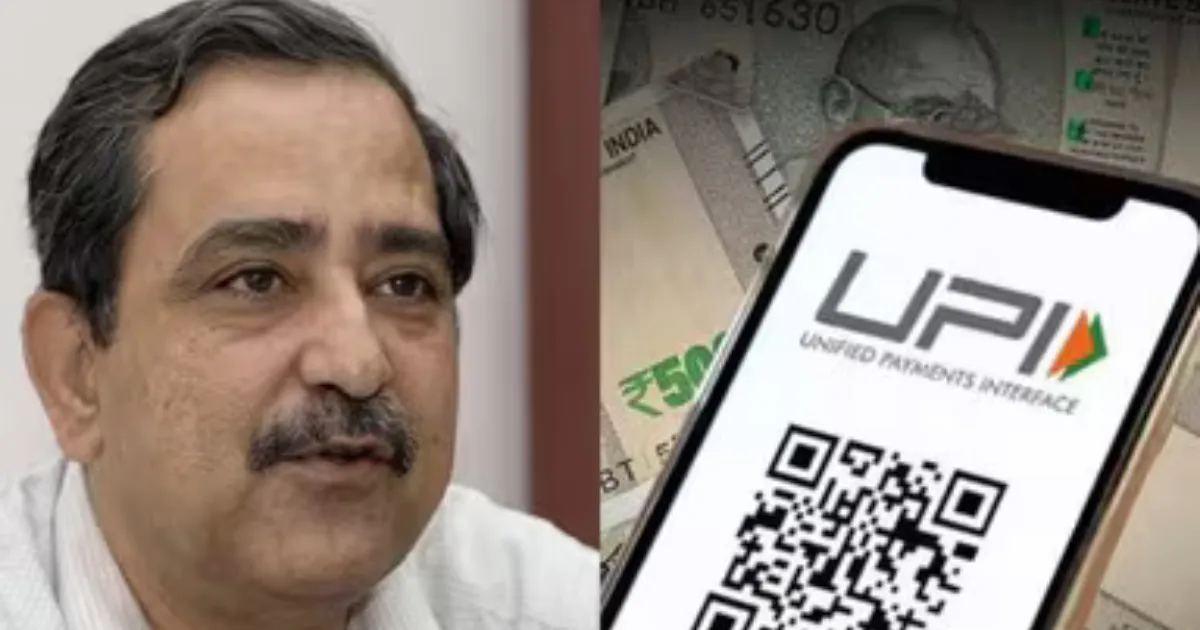 ‘40 पैसे देने से मर नहीं जाओगे’, नीति आयोग के उपाध्यक्ष अशोक लाहिड़ी ने क्यों किया UPI चार्ज का समर्थन?