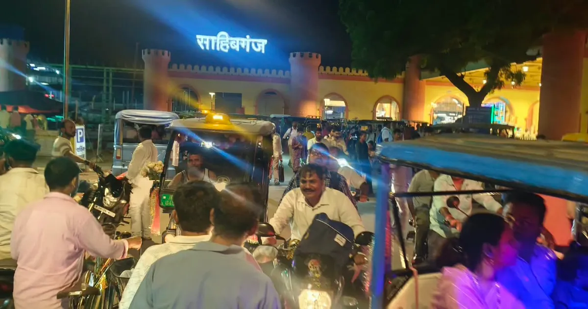 साहिबगंज: महाराजपुर के पास रेलपथ धंसा, ट्रेनों का परिचालन प्रभावित, कई ट्रेनें रद्द और डायवर्ट