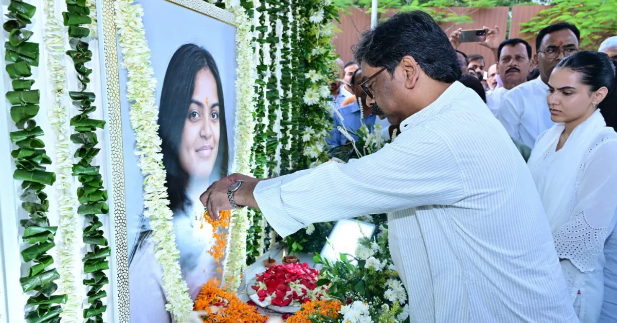 दिवंगत तृषा को मुख्यमंत्री हेमंत सोरेन ने दी श्रद्धांजलि, परिवार के प्रति जताई संवेदना