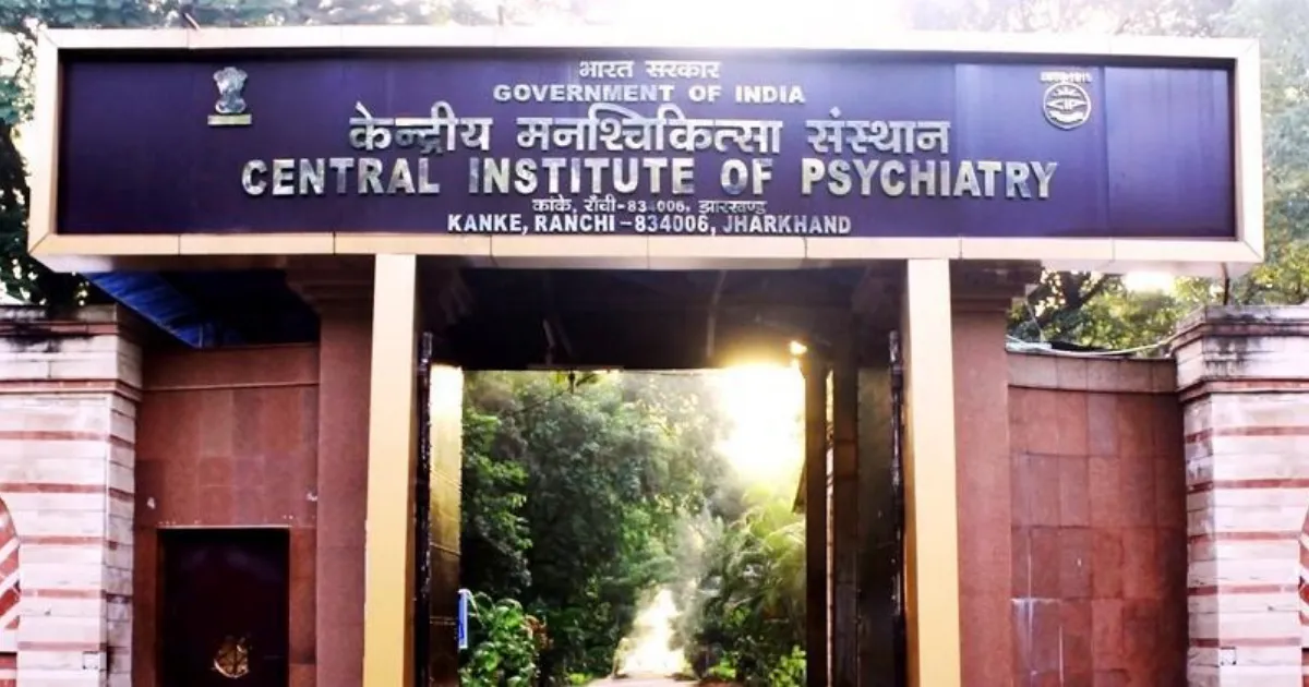 Ranchi CIP में इंटर्न छात्रा के साथ दुष्कर्म का आरोप, कांके थाने में FIR दर्ज