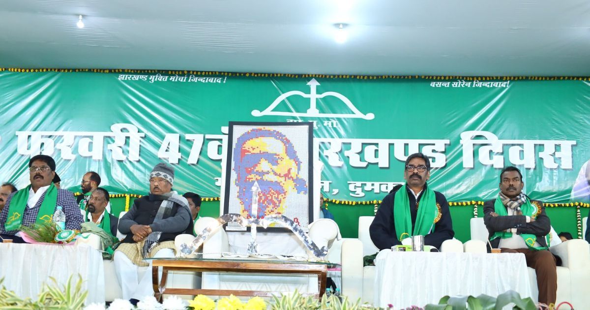 दुमका में बिना दिशोम गुरु के पहली बार मना झामुमो का स्थापना दिवस, भावुक हुए सीएम हेमंत सोरेन