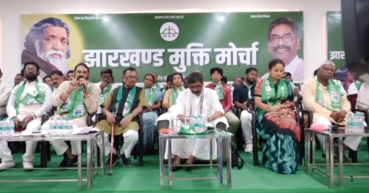 माइंस एंड मिनरल्स एक्ट पर झारखंड में सियासी संग्राम, JMM की बड़ी बैठक में आंदोलन की रणनीति पर मंथन