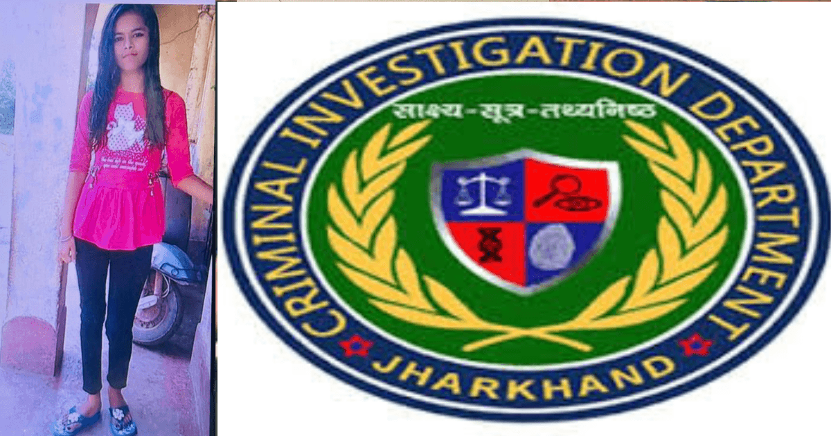 बोकारो की लापता नाबालिग सेजल केस में नई उम्मीद, अब CID करेगी जांच