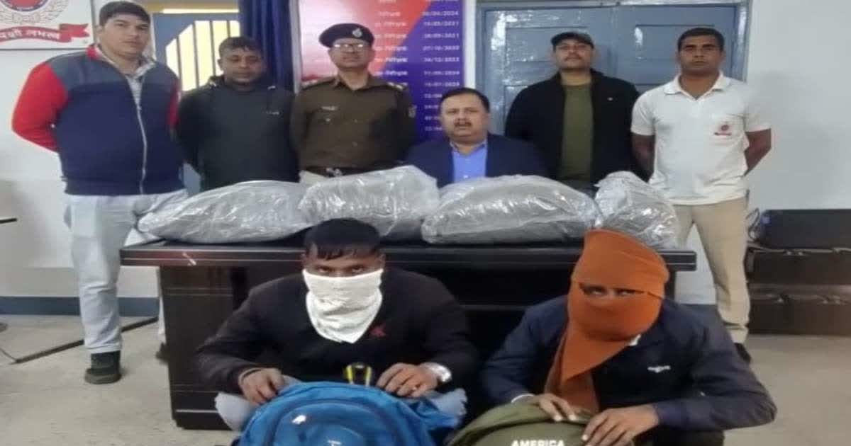 हटिया रेलवे स्टेशन पर RPF की बड़ी कार्रवाई: 11.5 लाख का गांजा बरामद, दो तस्कर गिरफ्तार