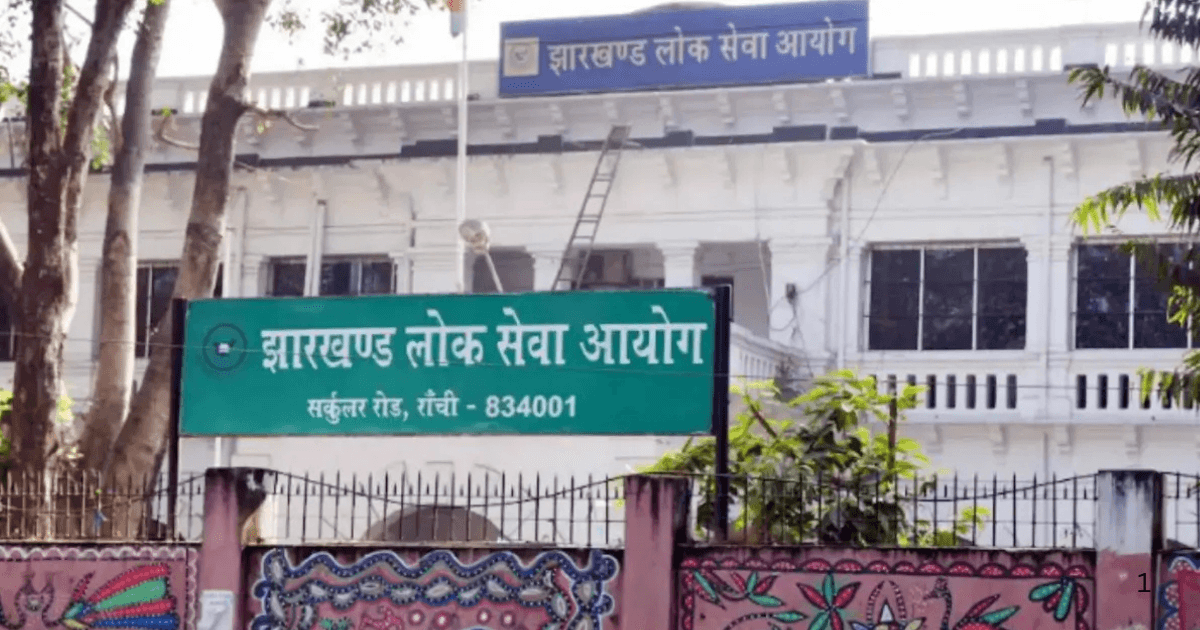 JPSC के पुनर्गठन की तैयारी तेज, कैबिनेट में पहुंचा प्रस्ताव; अध्यक्ष समेत 3 सदस्यों की नियुक्ति पर चर्चा