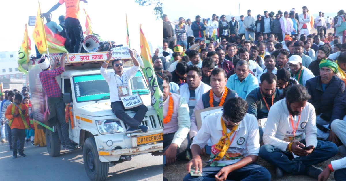 विधानसभा से पहले रोकी गई JLKM की पदयात्रा, खूब हुआ हंगामा