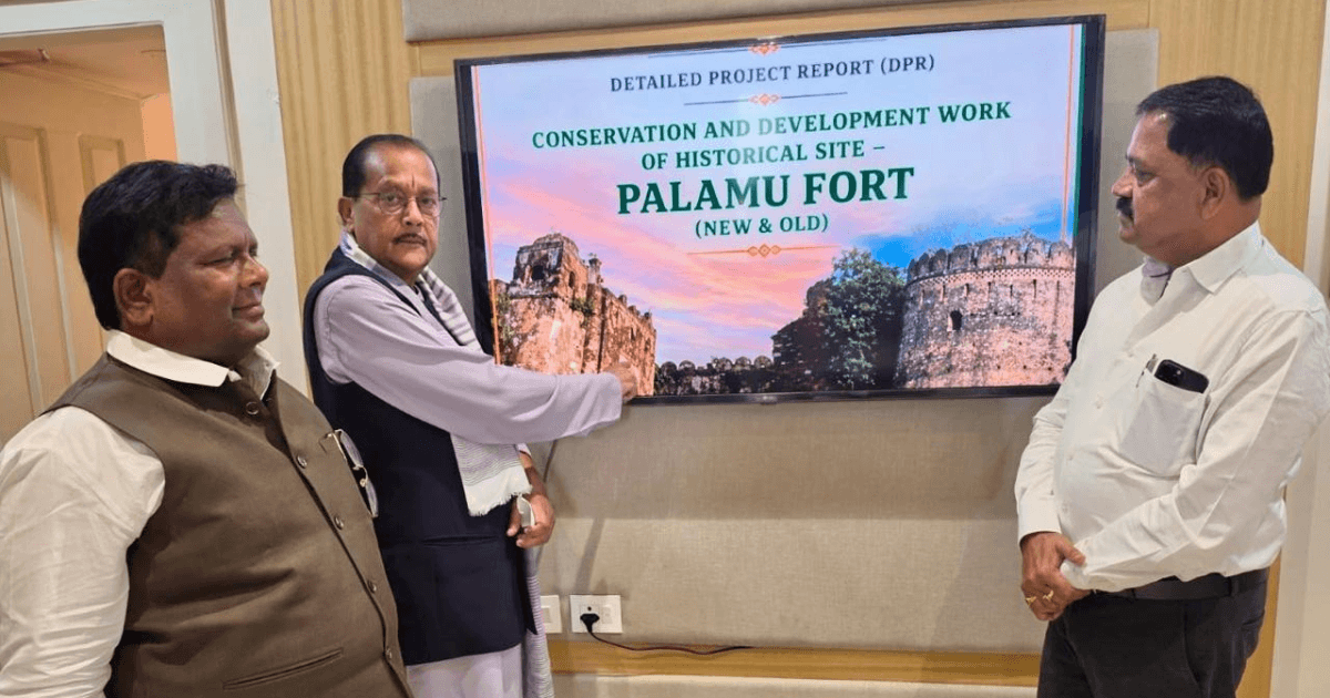 पलामू किला के जीर्णोद्धार की तैयारी तेज, 2028 तक पूरा होगा कार्य: राधाकृष्ण किशोर
