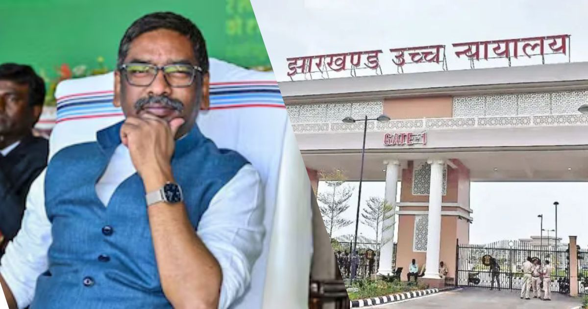 हाईकोर्ट से हेमंत सोरेन को बड़ी राहत: ईडी मामले में सशरीर उपस्थिति से मिली छूट