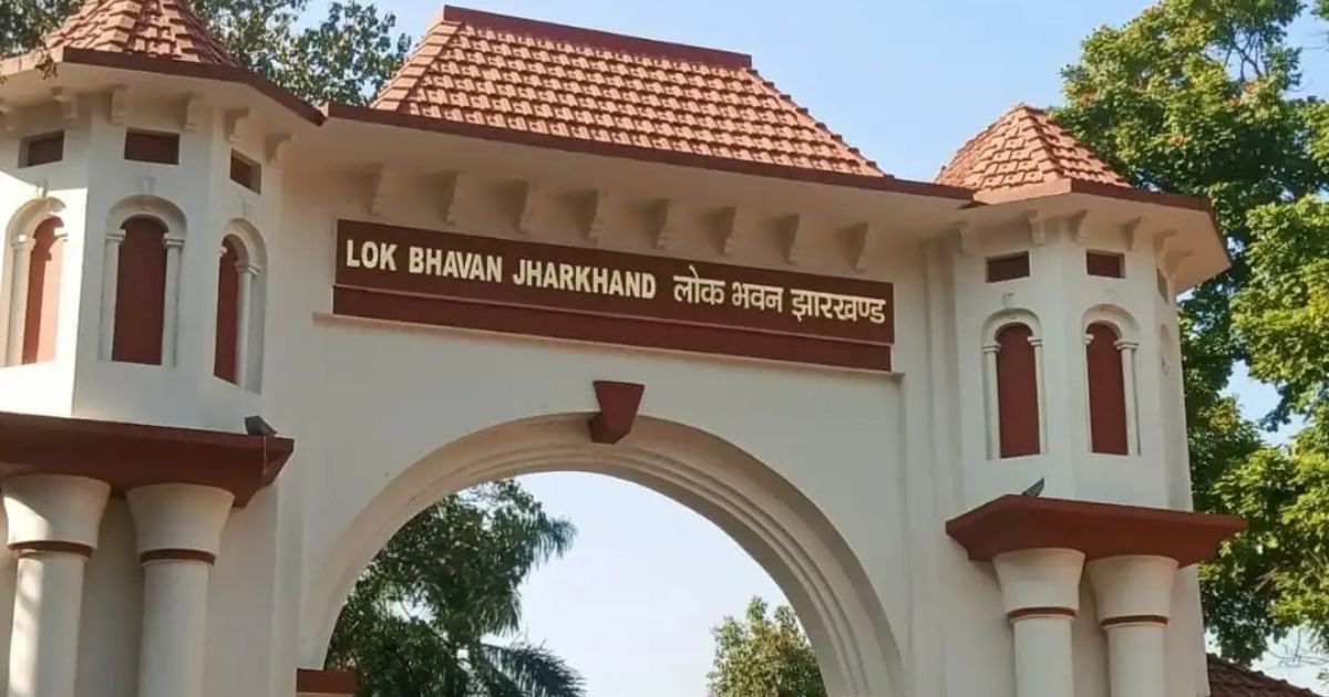 “राजभवन राज्य की संपत्ति...” बदलेगा नाम! झारखंड विधानसभा में लाया गया ‘लोक भवन’ का नाम बदलने का प्रस्ताव