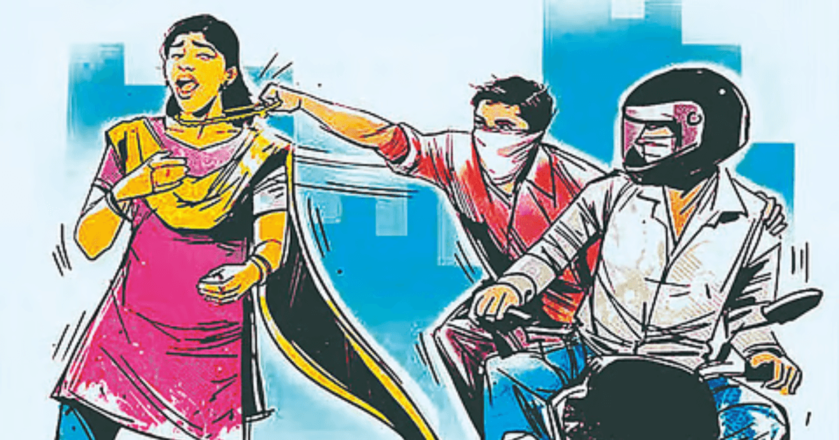 रांची में दिनदहाड़े चेन स्नैचिंग की कोशिश, नकली चेन निकली तो लौटाने लगा अपराधी