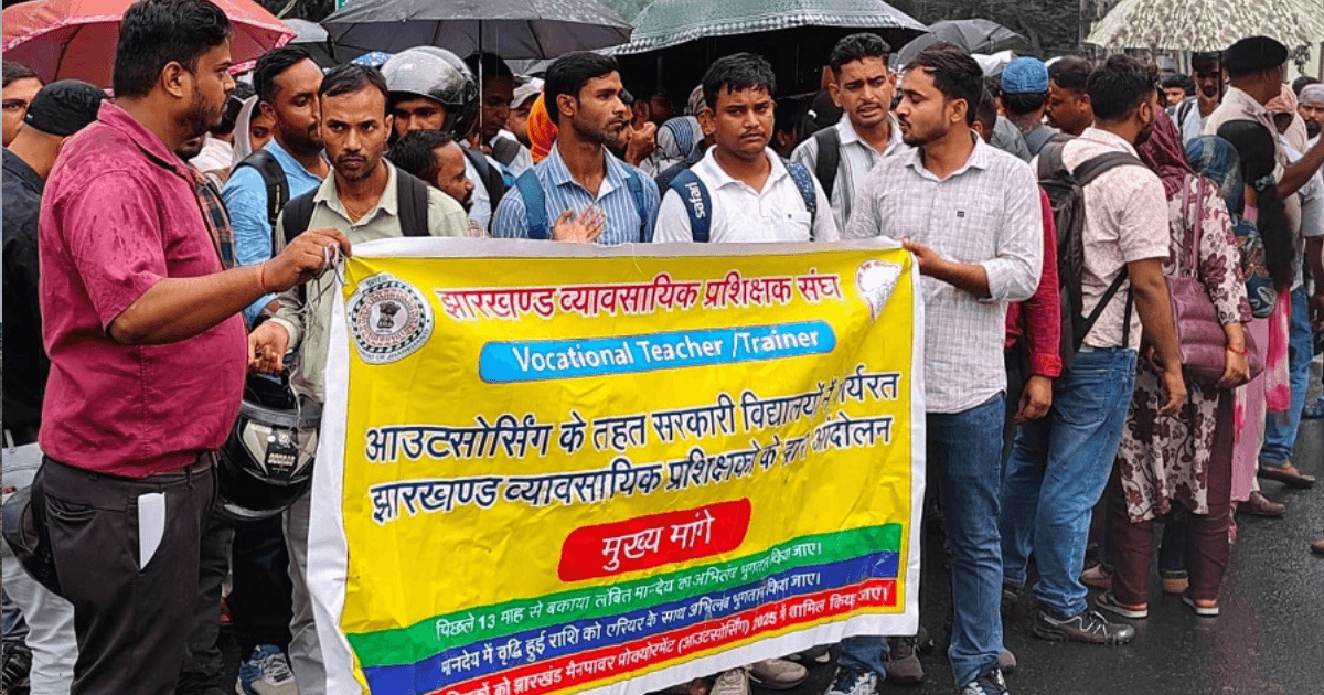 14 महीने से वेतन नहीं मिलने पर सड़कों पर उतरे वोकेशनल शिक्षक, CM आवास के बाहर किया प्रदर्शन