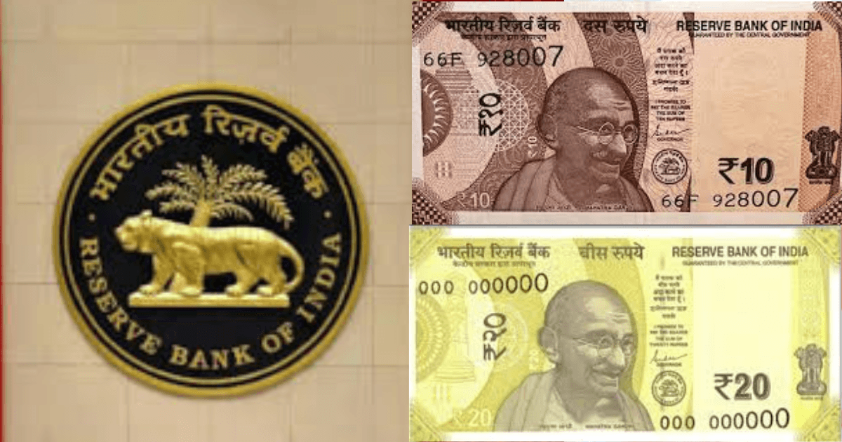 क्या बंद होने वाले हैं कागजी नोट? RBI के नए प्लान ने बढ़ाई हलचल