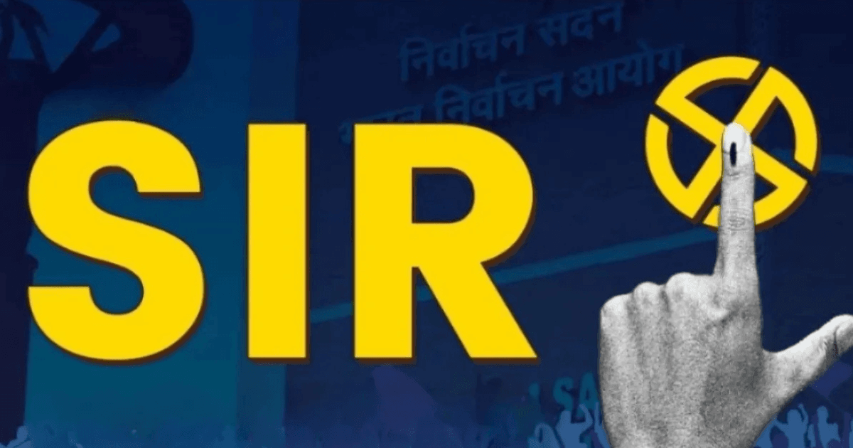 झारखंड में शुरू हुआ SIR अभियान: घर-घर पहुंचेंगे BLO, मतदाता सत्यापन के साथ नए वोटरों का भी होगा पंजीकरण
