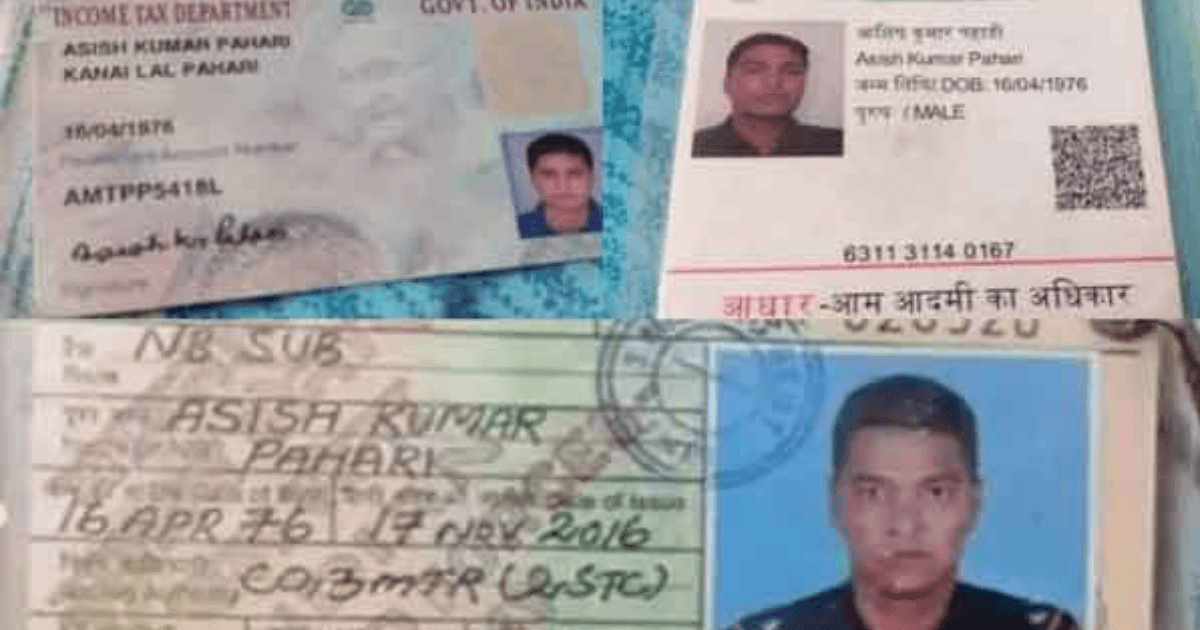  Ranchi Cyber Fraud: सेना अधिकारी बनकर डॉक्टर से 2.99 लाख रुपये की ठगी, फर्जी दस्तावेजों से जीता भरोसा