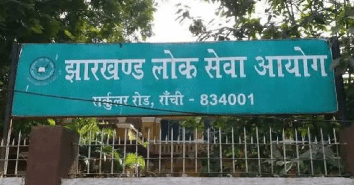 JPSC PT Result 2025 घोषित, 3 जुलाई से मुख्य परीक्षा के लिए आवेदन शुरू; सफल अभ्यर्थियों के लिए जरूरी निर्देश