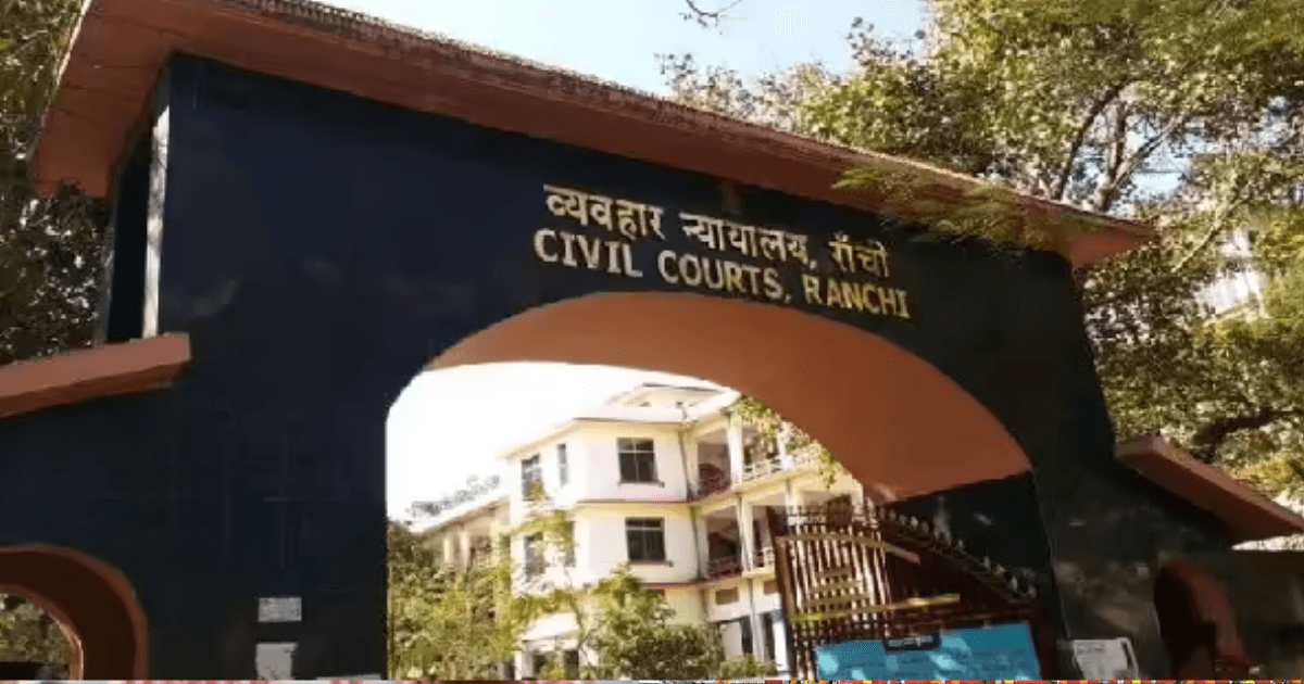 रिम्स जमीन फर्जीवाड़ा मामला: लबली देवी की अग्रिम जमानत याचिका पर सुनवाई, ACB से मांगी गई केस डायरी