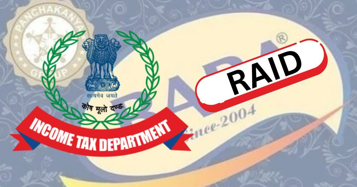 आयकर विभाग की बड़ी कार्रवाई: रांची समेत कई जिलों में बाबा राइस मिल के ठिकानों पर छापेमारी