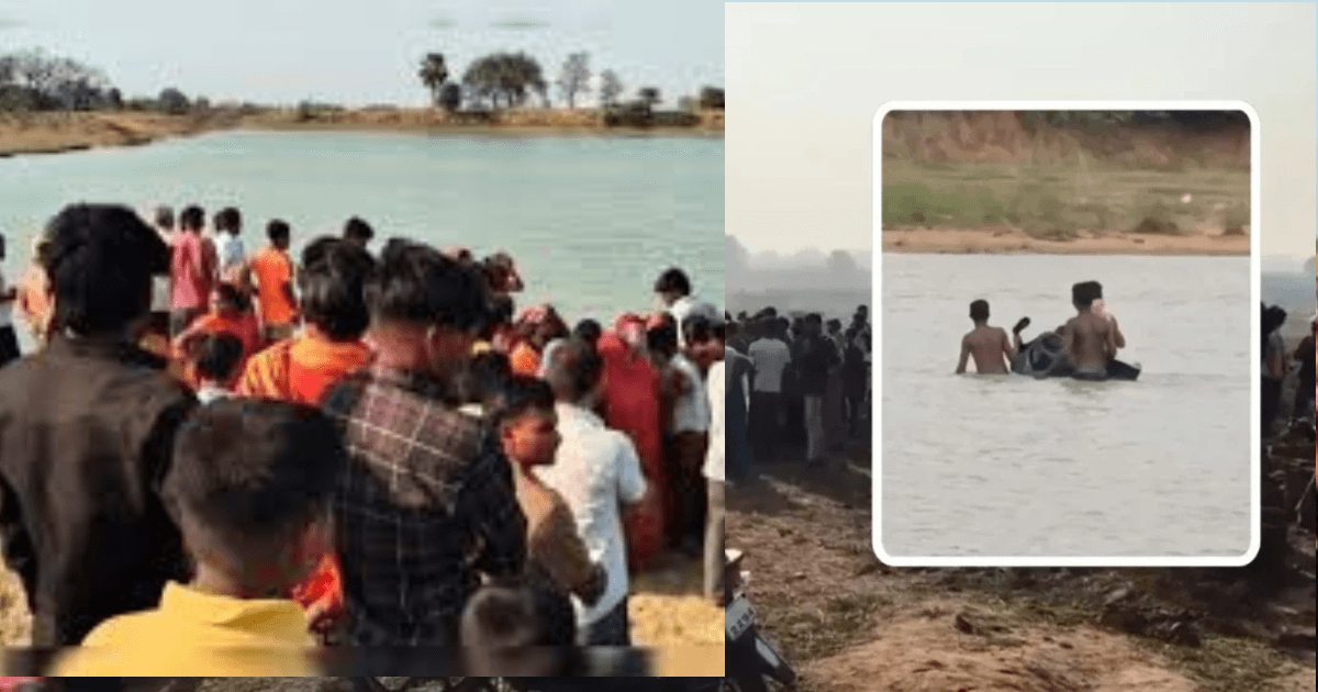 चतरा में दर्दनाक हादसा: तालाब में डूबने से मां और दो बेटियों की मौत, गांव में मातम