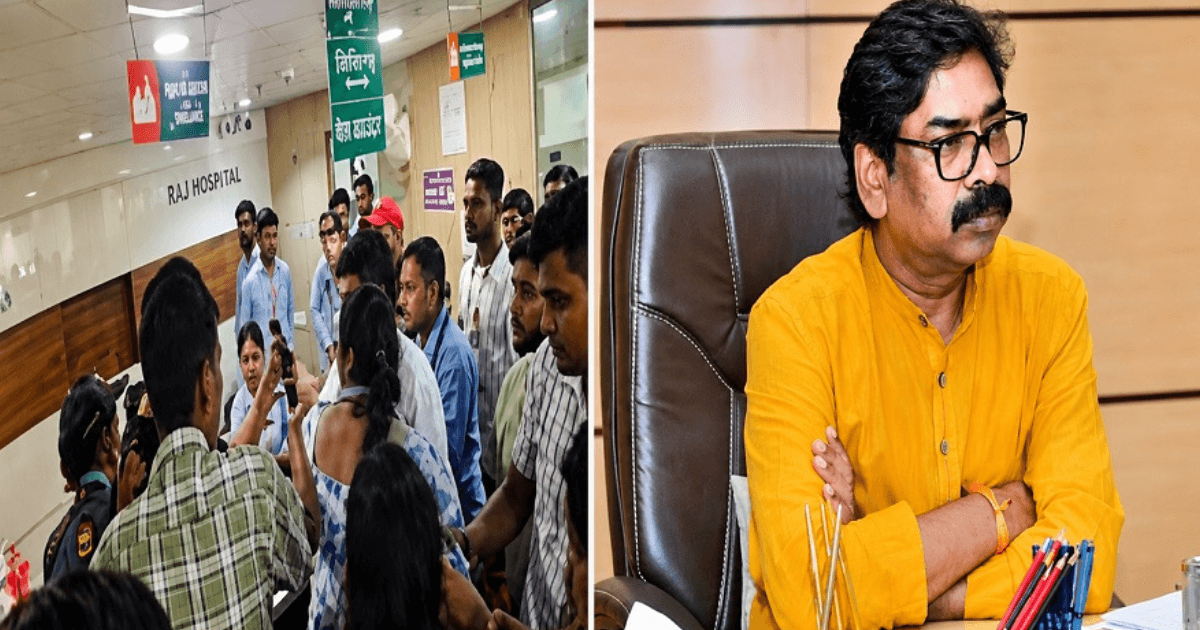 रांची के राज हॉस्पिटल में इलाज के दौरान युवक की मौत, 22 लाख के बिल के आरोप पर मुख्यमंत्री हेमंत सोरेन ने दिए जांच के निर्देश