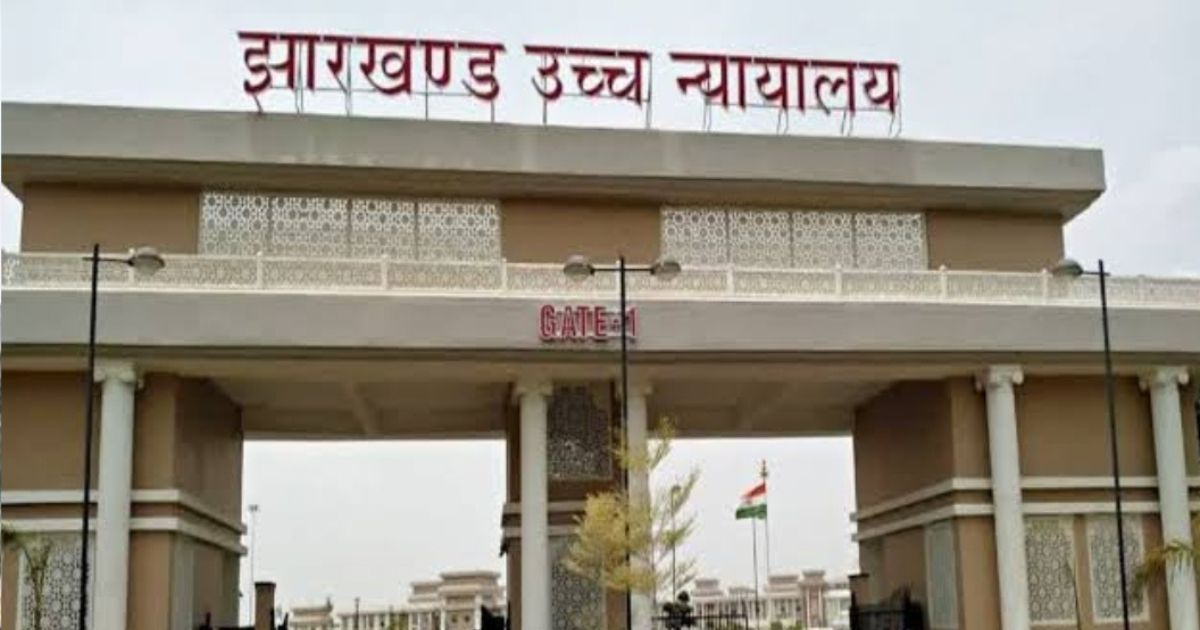 TGT के 3,704 आरक्षित पद सरेंडर: झारखंड हाईकोर्ट में चुनौती, नियुक्ति की उम्मीदें फिर जागीं