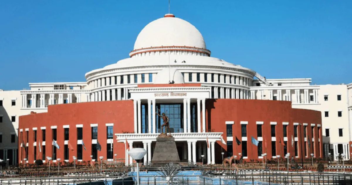 झारखंड विधानसभा बजट सत्र का पांचवां दिन: आज पेश होगा 2026-27 का आम बजट