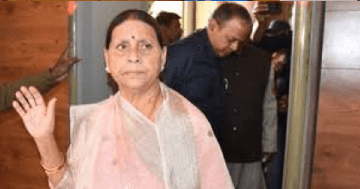  20 साल बाद 10 सर्कुलर रोड से विदाई: राबड़ी देवी ने खाली किया सरकारी बंगला, अब कौटिल्य नगर में रहेगा लालू परिवार