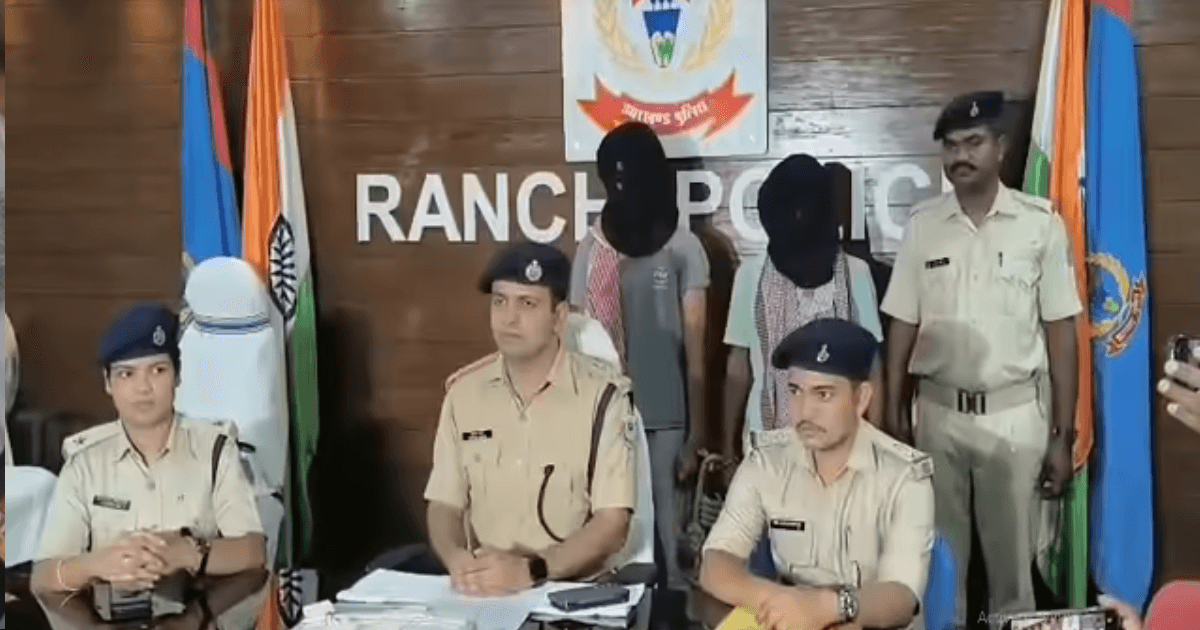 डोरंडा हत्या कांड का खुलासा: गोद ली हुई बेटी समेत तीन गिरफ्तार, पैसों और रिश्ते का एंगल सामने