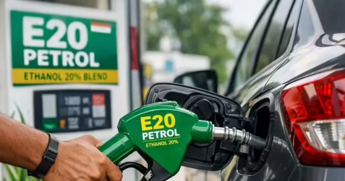 1 अप्रैल 2026 से देशभर में अनिवार्य होगा E20 पेट्रोल: जानें क्या है, कीमत और गाड़ियों पर असर