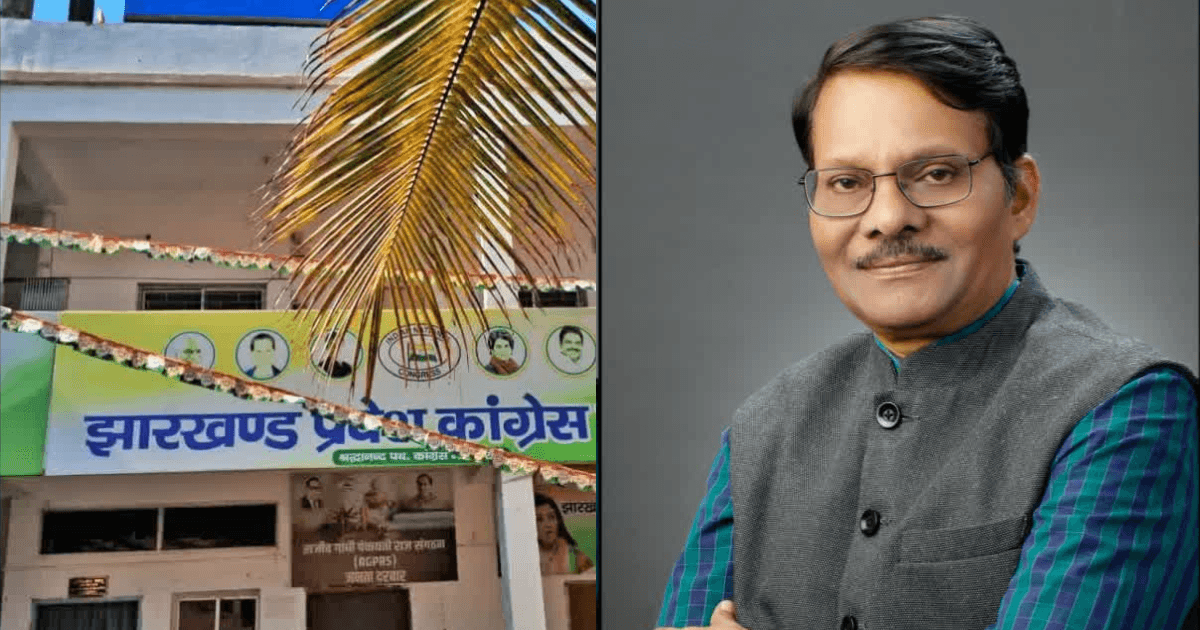 संगठन को धार देने में जुटी झारखंड कांग्रेस, वोटर लिस्ट पर भी पैनी नजर; के. राजू के नेतृत्व में तेज हुआ अभियान
