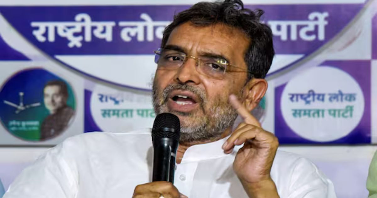 क्या RLM में टूट की ओर बढ़ रही है पार्टी? उपेंद्र कुशवाहा ने पहली बार दी प्रतिक्रिया