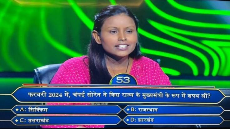 KBC में छाये चंपई सोरेन, जानिये अमिताभ बच्चन ने चंपई से जुड़ा कौन सा सवाल पूछा