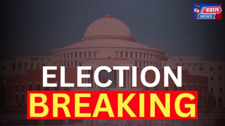 81 विधानसभा सीटों पर हुए चुनाव की काउंटिंग शुरू, ताजा रुझानों के लिए जुड़े रहें...