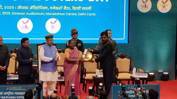 झारखंड को मिला बेस्ट परफॉर्मिंग स्टेट का अवार्ड, निष्पक्ष और शांतिपूर्ण चुनाव कराने के लिए राष्ट्रपति ने किया सम्मानित