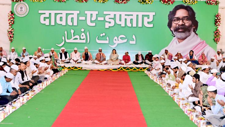 सीएम हाउस में दावत-ए-इफ्तार