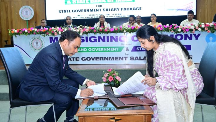 राज्यकर्मियों के Salary पैकेज के लिए MOU, SBI अकाउंट वाले सरकारी कर्मियों को 1 करोड़ तक मुफ्त दुर्घटना बीमा