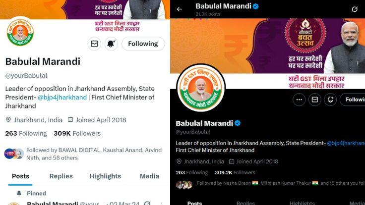 खबर का असर: बाबूलाल मरांडी का एक्स हुआ वेरिफाइड