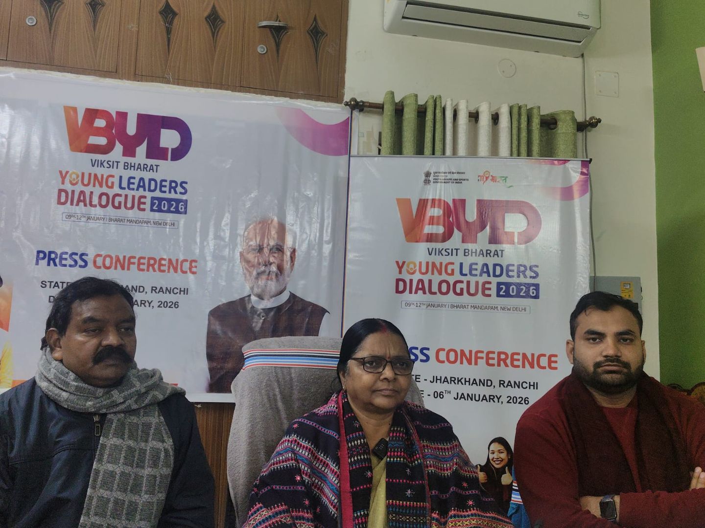 राष्ट्रीय युवा महोत्सव 2026: दिल्ली में जुटेंगे देशभर के युवा, झारखंड से 76 प्रतिभागी होंगे शामिल