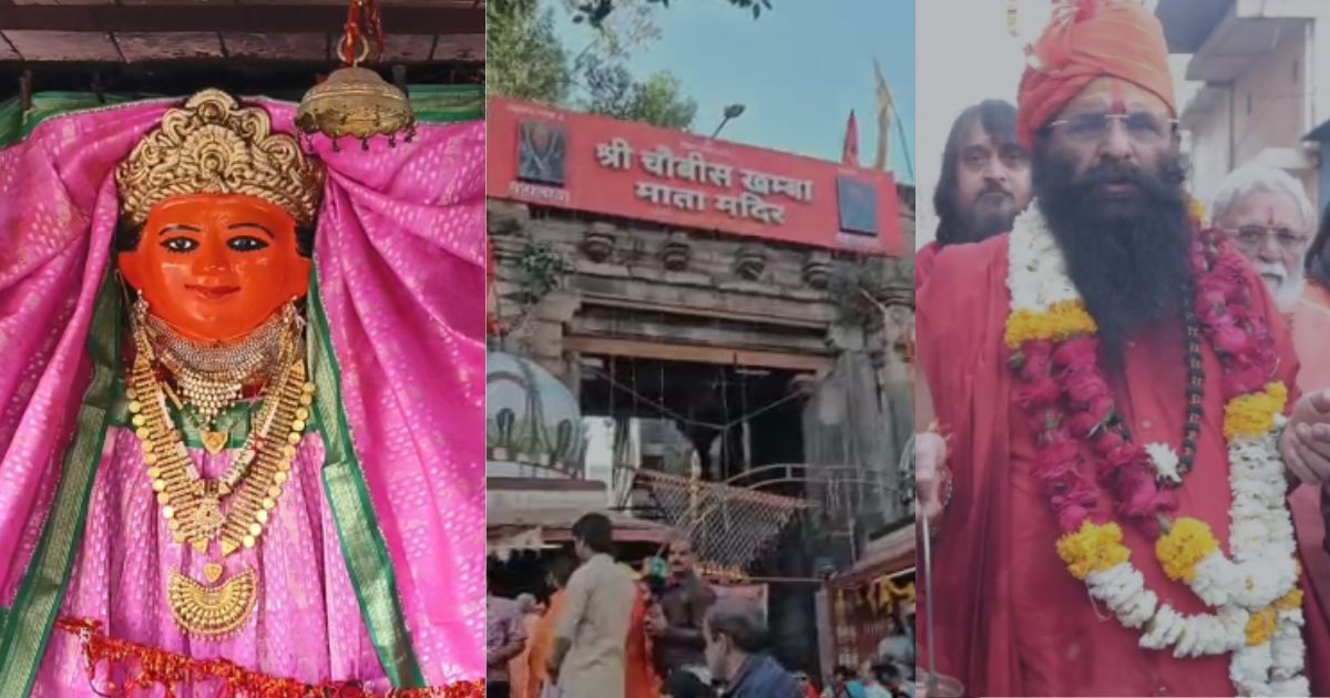 महाअष्टमी पर उज्जैन में भव्य नगर पूजा: परंपरा के तहत माता को मदिरा का भोग, 28 किमी यात्रा में उमड़ा जनसैलाब