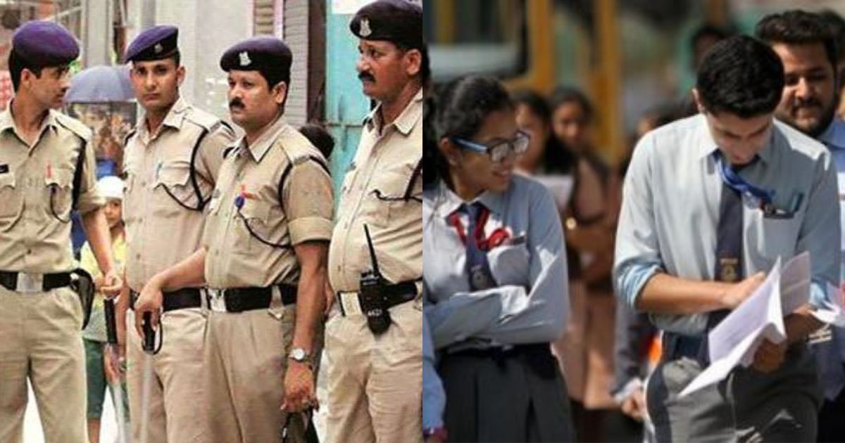 रांची: रामनवमी और CBSE 12वीं परीक्षा एक साथ, प्रशासन अलर्ट; ट्रैफिक और सुरक्षा के खास इंतजाम