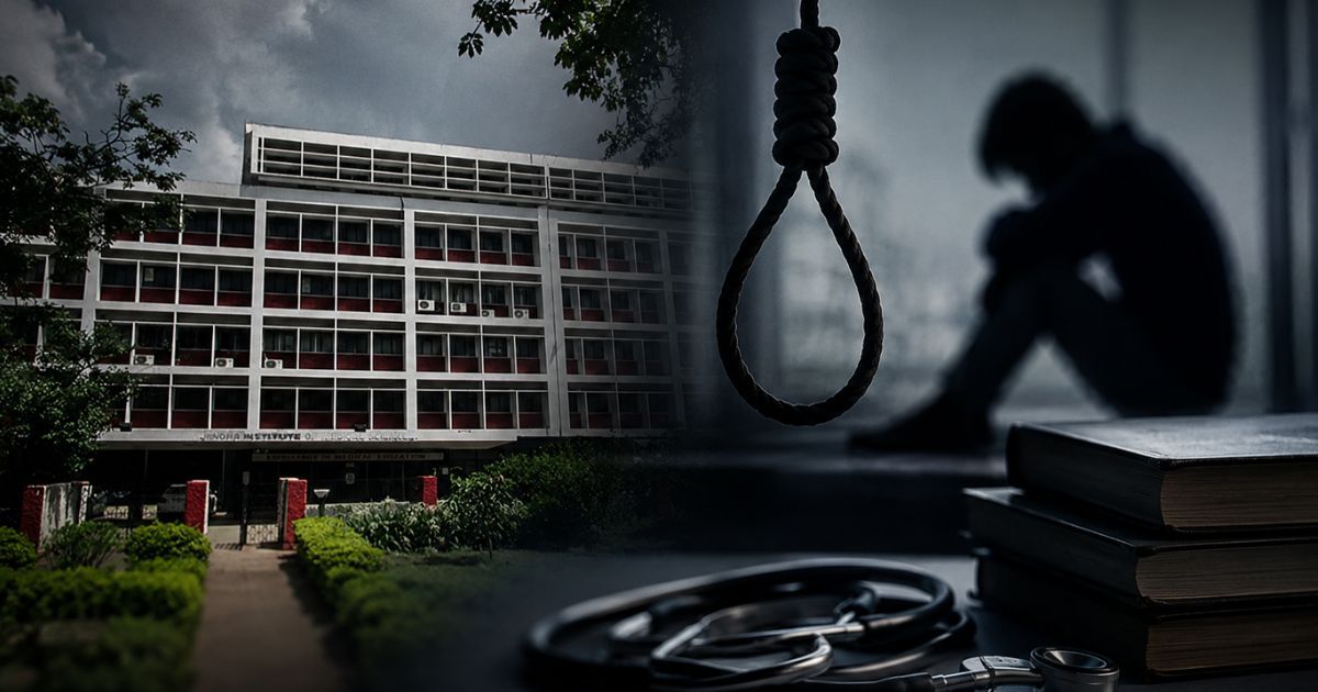 रिम्स में मौत का भयावह सिलसिला: हॉस्टल में फंदे से लटका 2024 बैच का MBBS छात्र, एक दशक में 6 रहस्यमयी मौतें